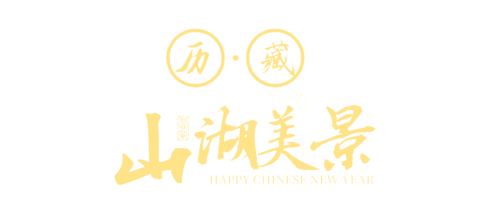 微信图片_20200212150848.png